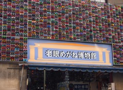 トンボが老眼になったら