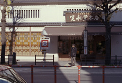 師走の目白駅前