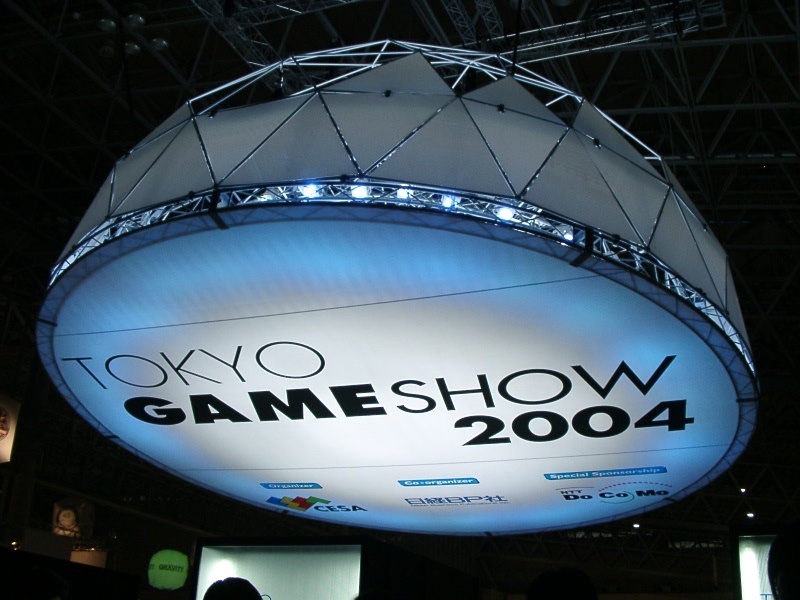 TGS 2004