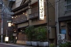 老舗　アンコウのいせ源