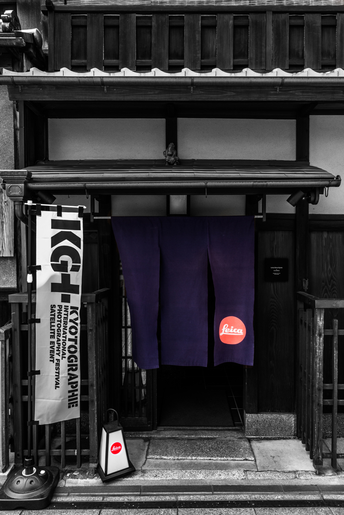 LEICA & KYOTO