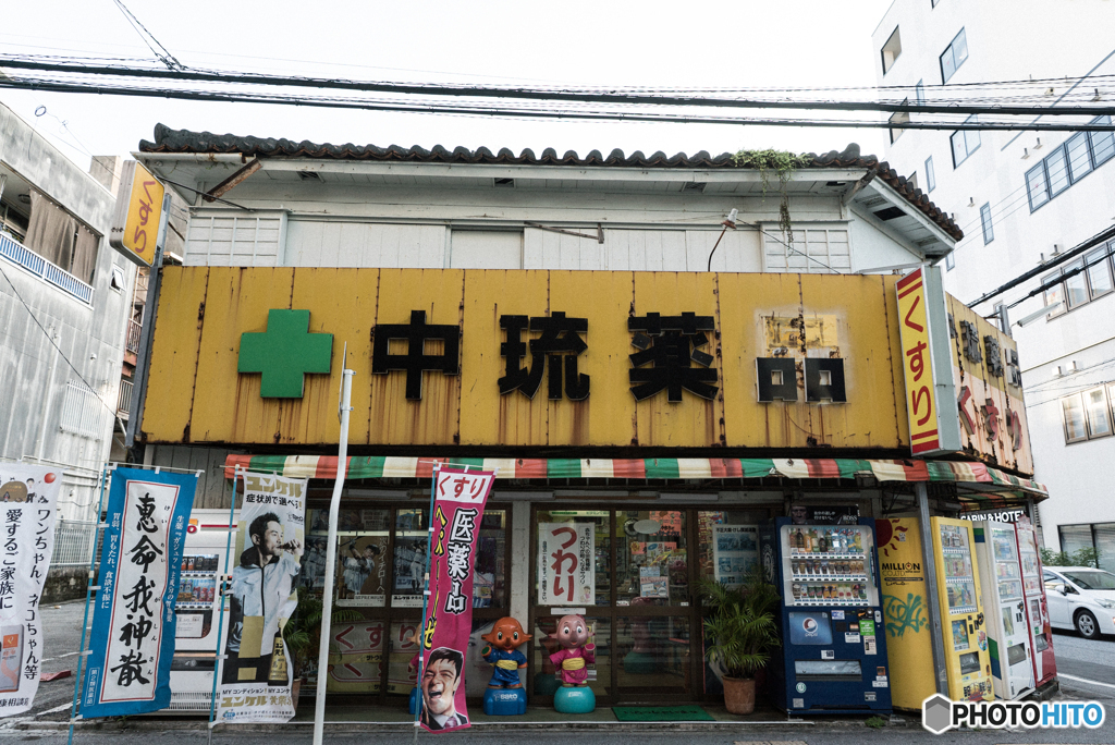 drug store