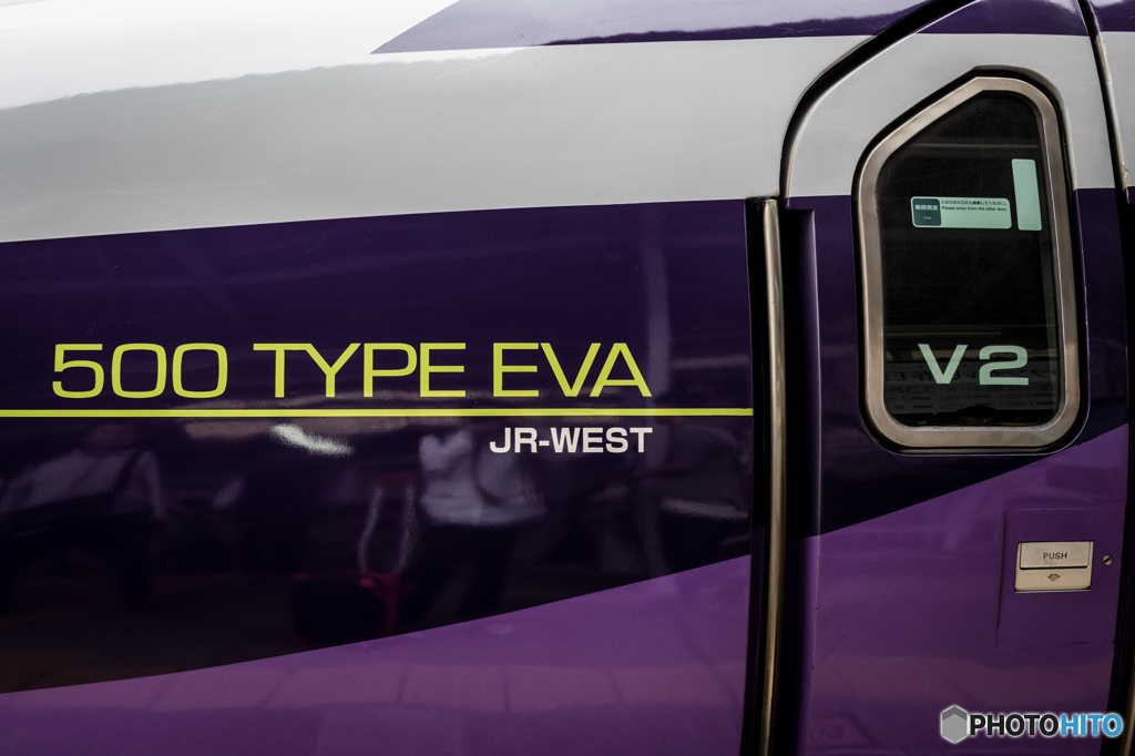500 TYPE EVA