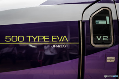 500 TYPE EVA