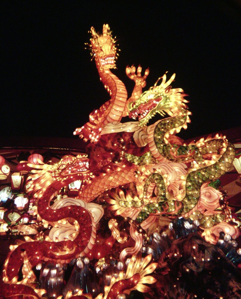 昇竜