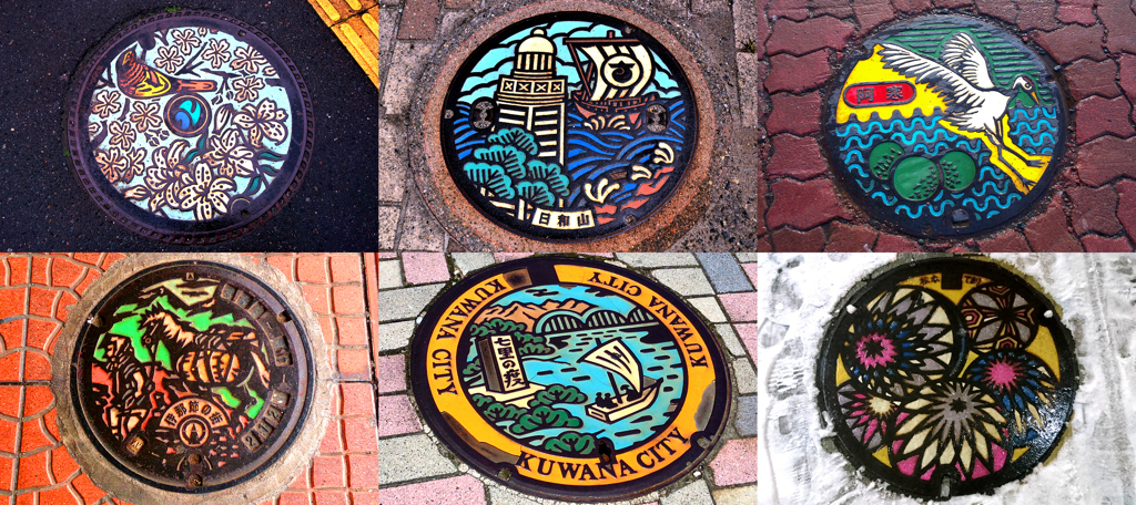 マンホール・コレクション