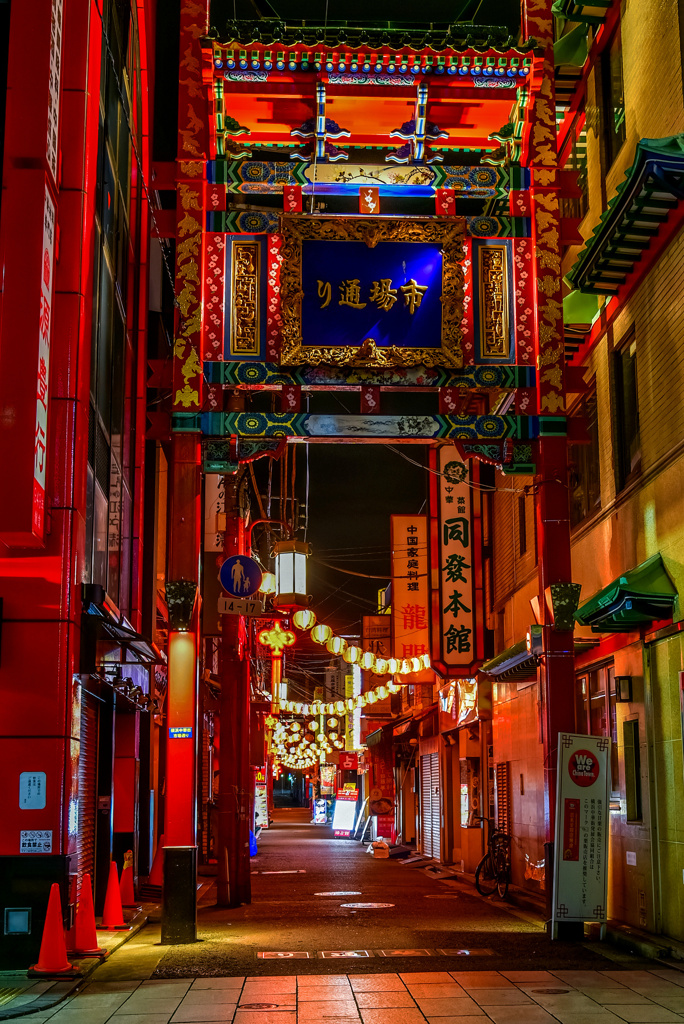 横浜中華街の夜