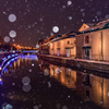 小樽運河雪景色(自宅編集版)