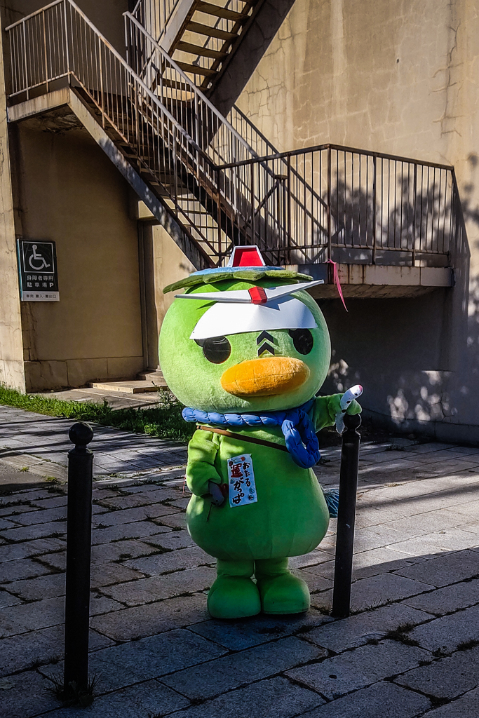 おたる運がっぱ