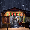 仙台・壱弐参横丁の雪景色