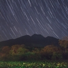 妙高山