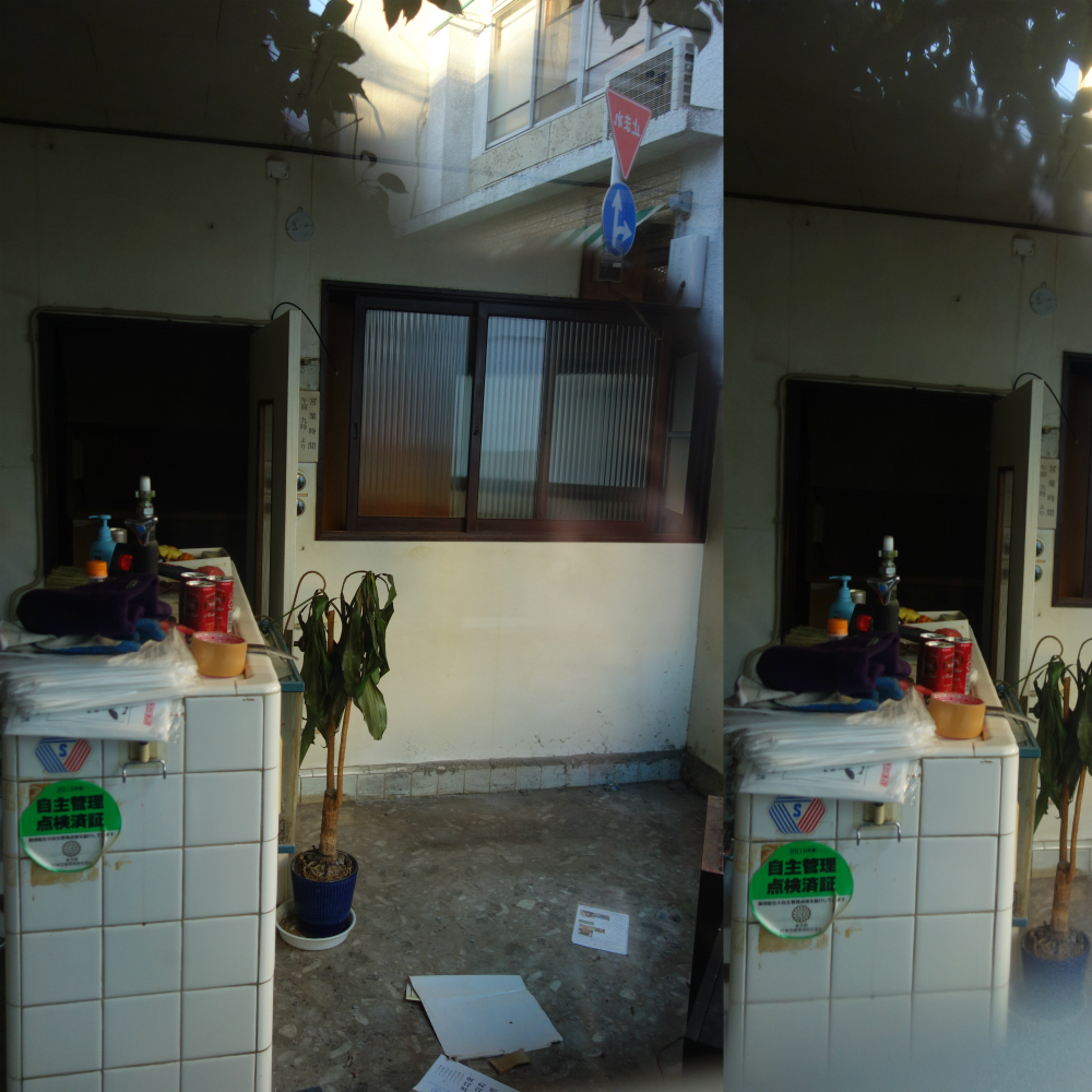 Barber Shop Takahashi