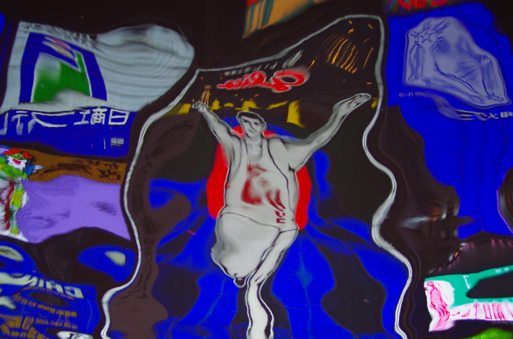 IMGP0497