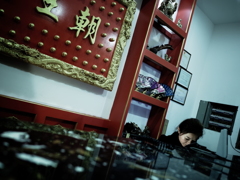 GR de sanpo#13(中国）