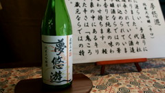 お酒
