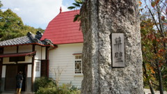 草壁