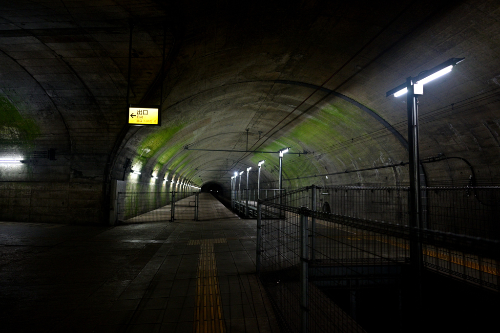 地底の駅