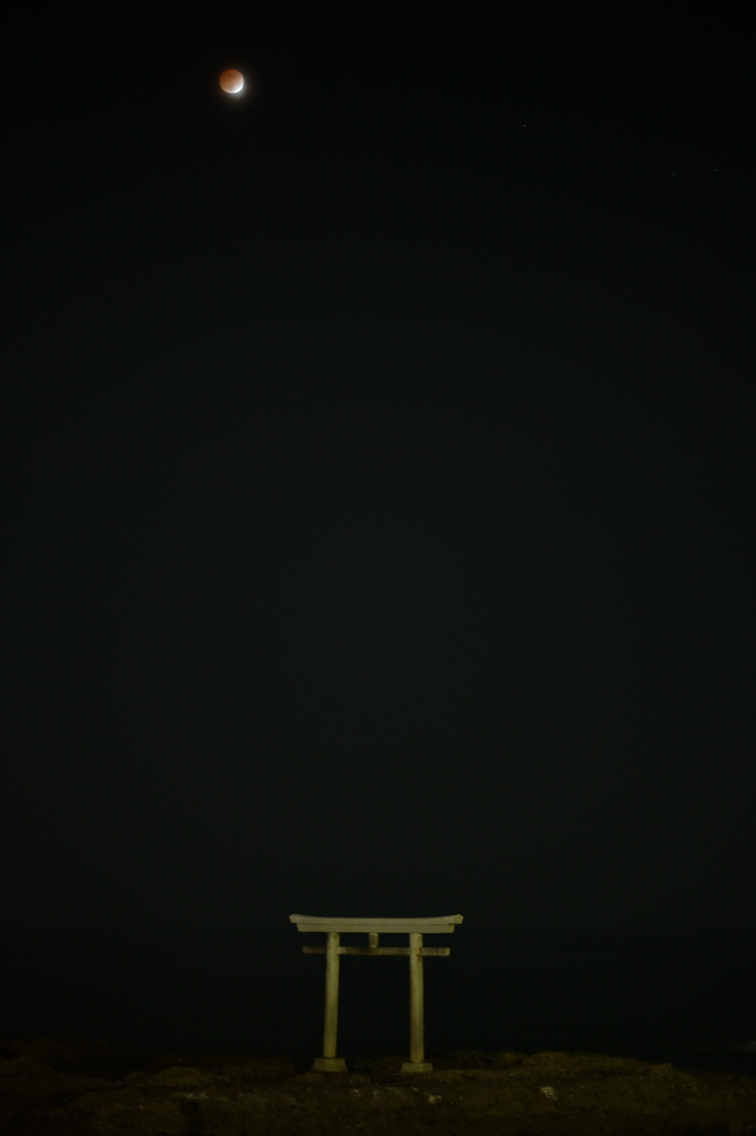 天の点