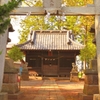 神道