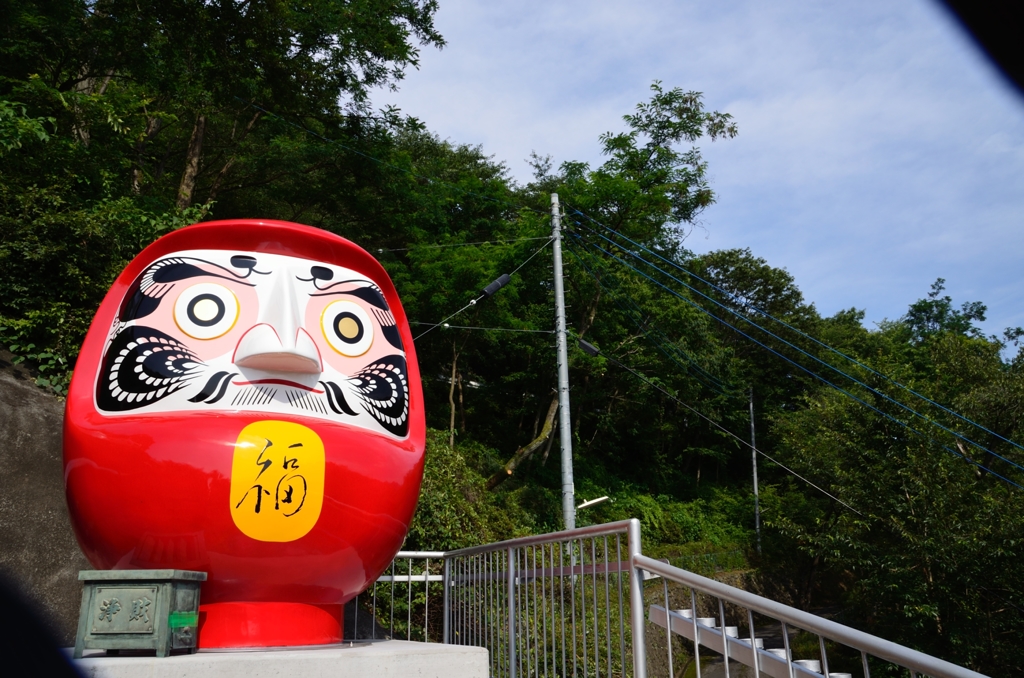 達磨あるわ
