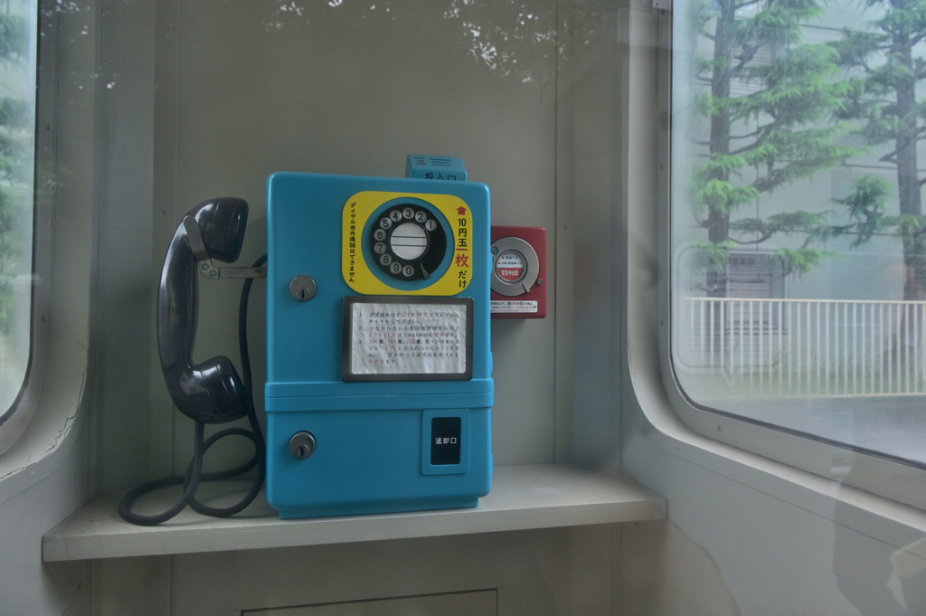 電話に誰も出れんわ