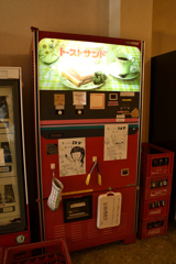 嗚呼ヤンブー…