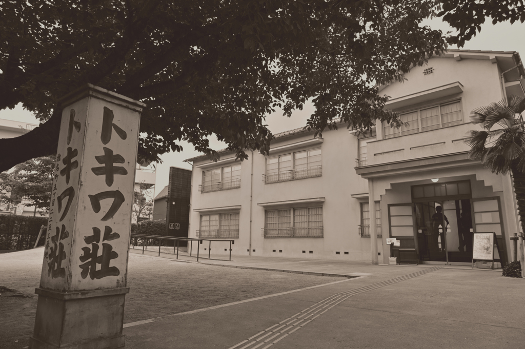 魑魅魍魎が跋扈した僕らのビックリ箱