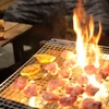 Fire!