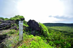 お鉢巡り