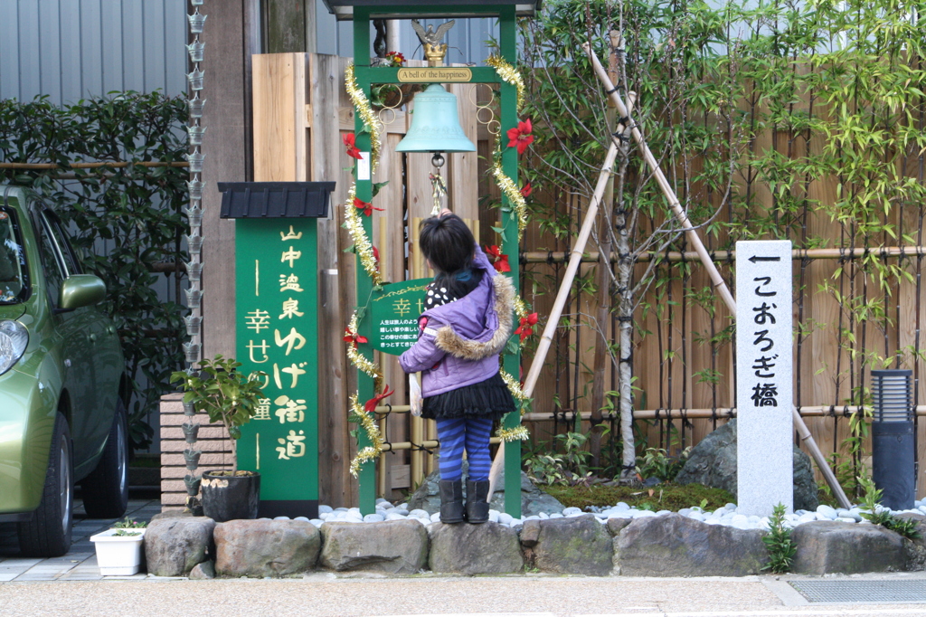 幸せの鐘