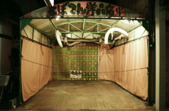 大須