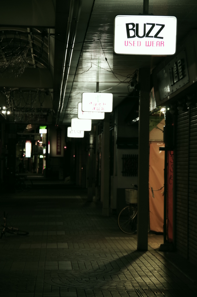 大須