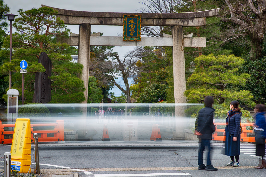 城南宮