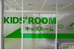 京都競馬場散策 06