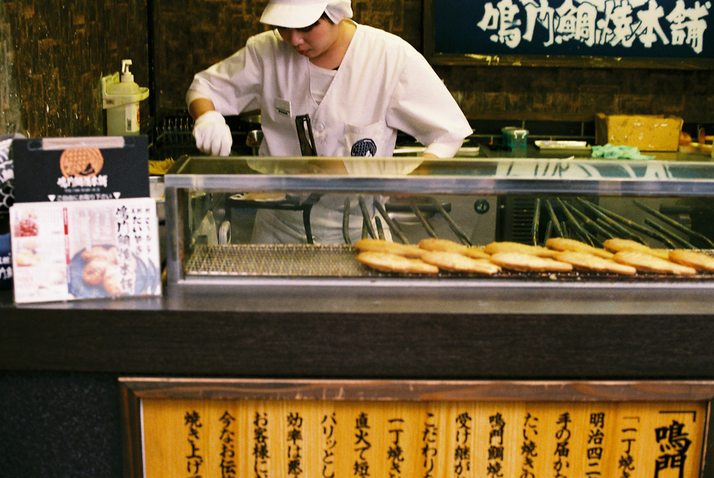 鯛を焼く女