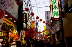中華一番