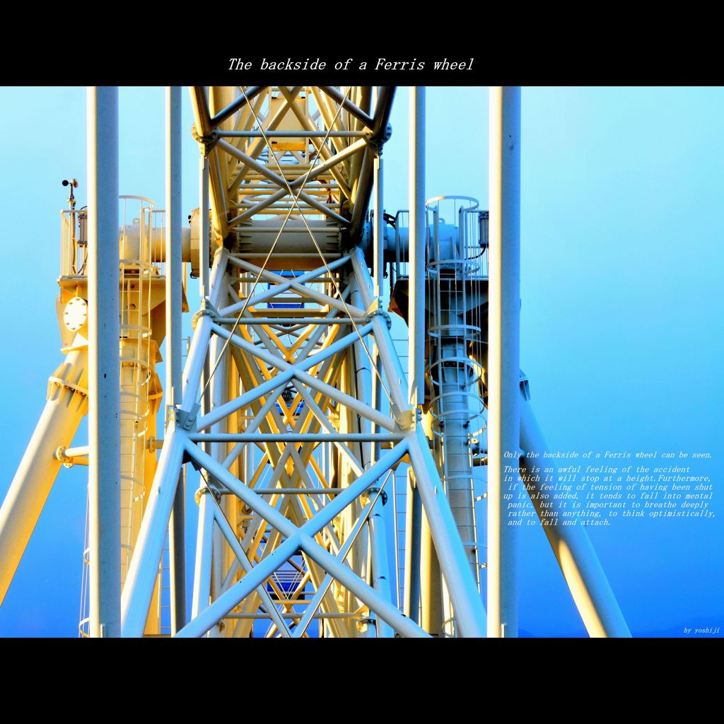 The backside of a Ferris wheel 