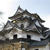 滋賀　其の参