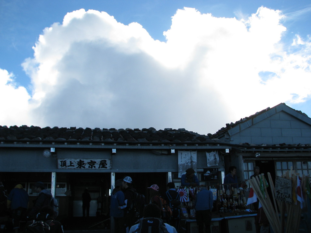 雲がお出迎え