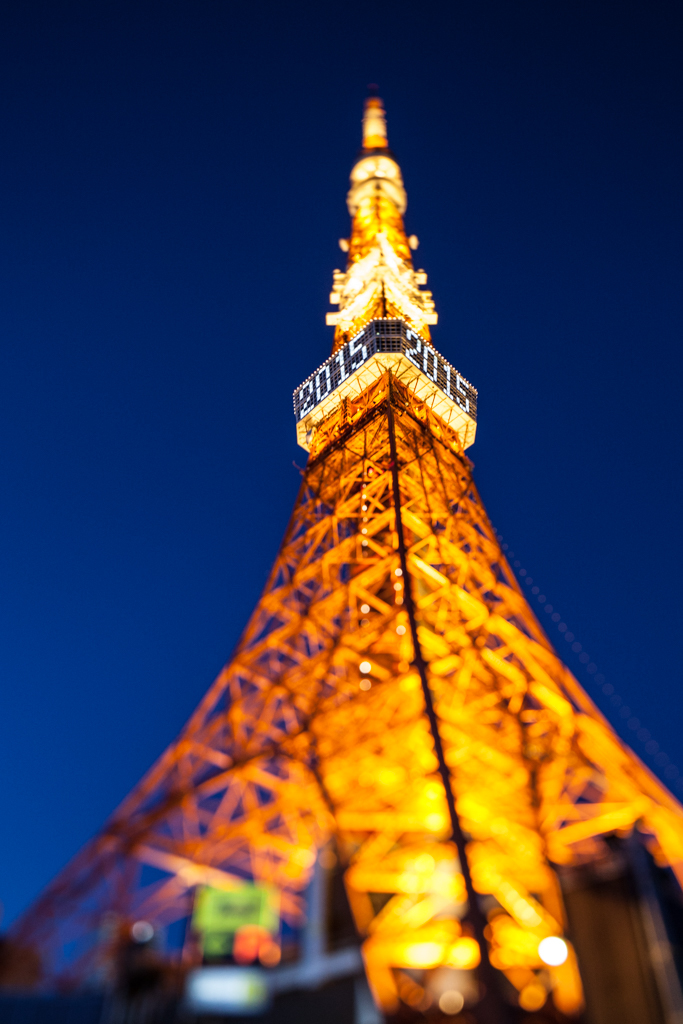 東京タワー2015