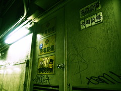 SHIBUYA #4