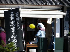 なかよし