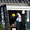 なかよし