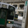 Entrance of TOHOKU