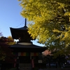 ばんな寺-1