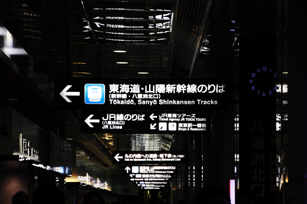 JR東京駅八重洲口