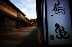 鶴亀 〜ひがし茶屋街〜