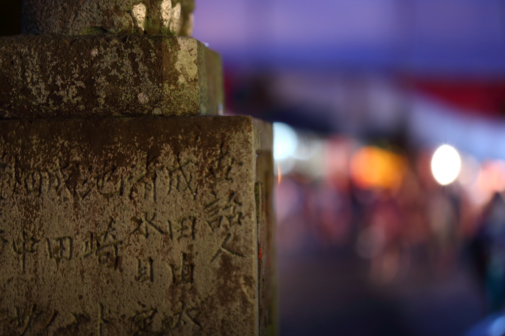 八幡宮宵宮