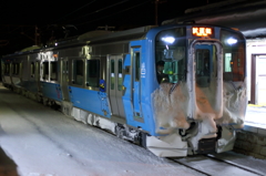 New Train -703-I