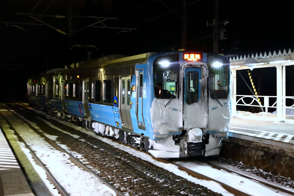 New Train -703-III